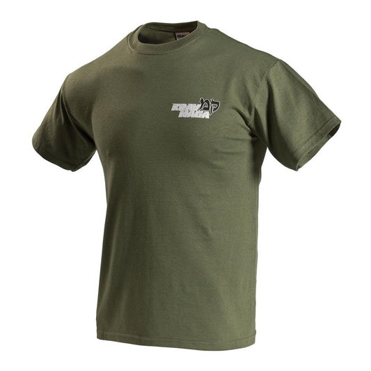 Krav Maga Left Chest Logo Tee