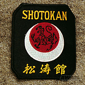 Shotokan Tiger/Moon Patch
